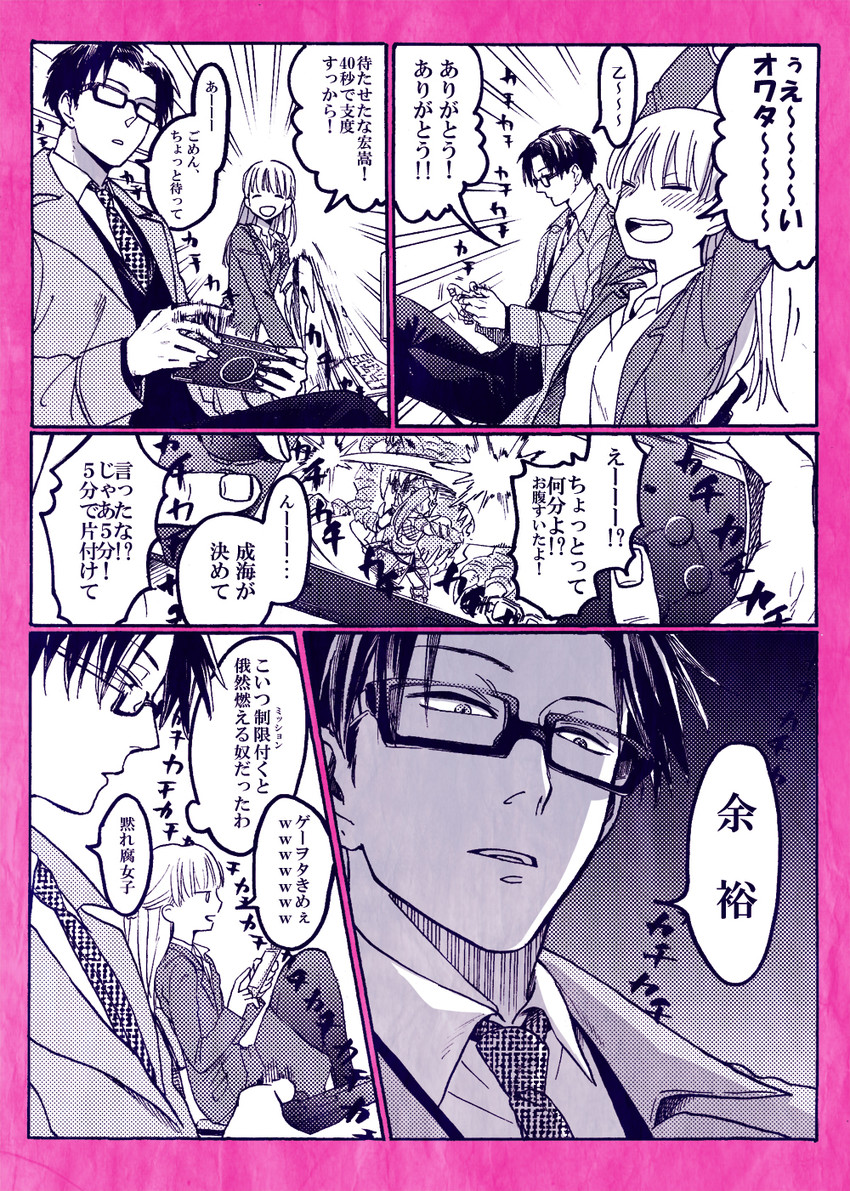 momose narumi and nifuji hirotaka (original and 1 more) drawn by hrt_(fujita_hiro)