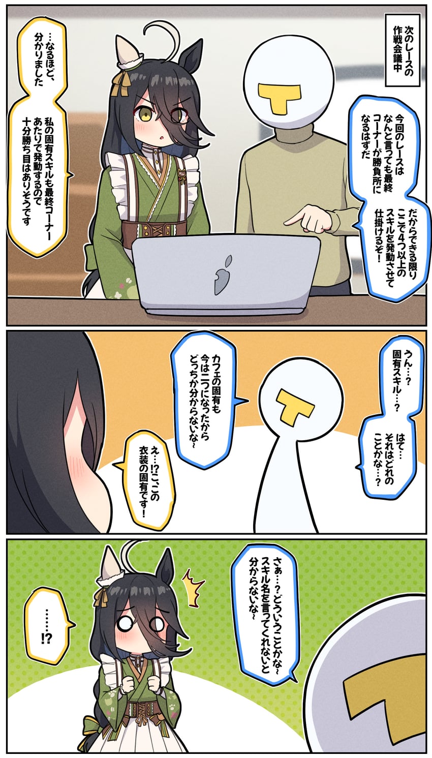 trainer, manhattan cafe, and t-head trainer (umamusume) drawn by takiki