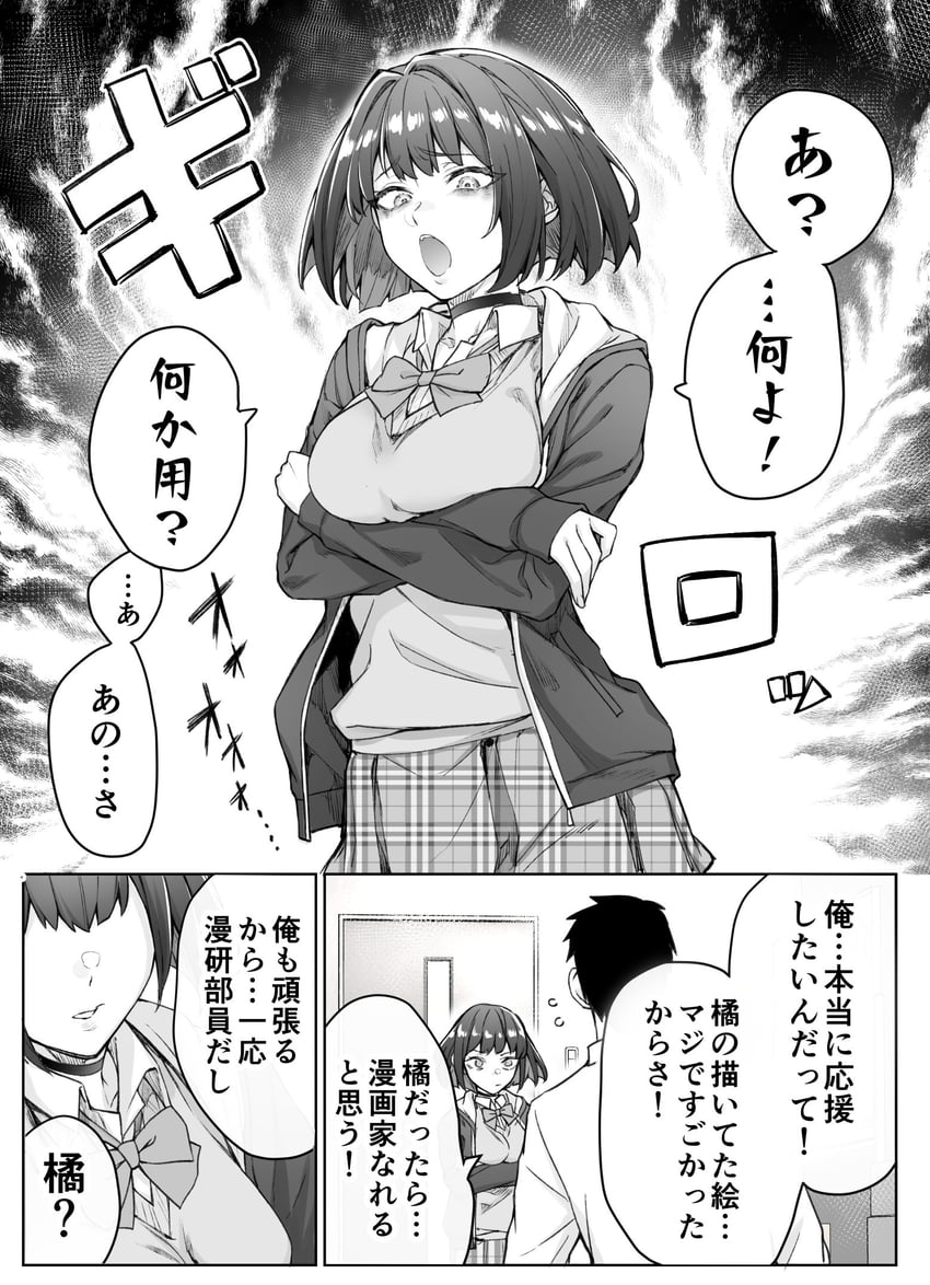 tachibana yuu and takahashi keita (original) drawn by yakitomato