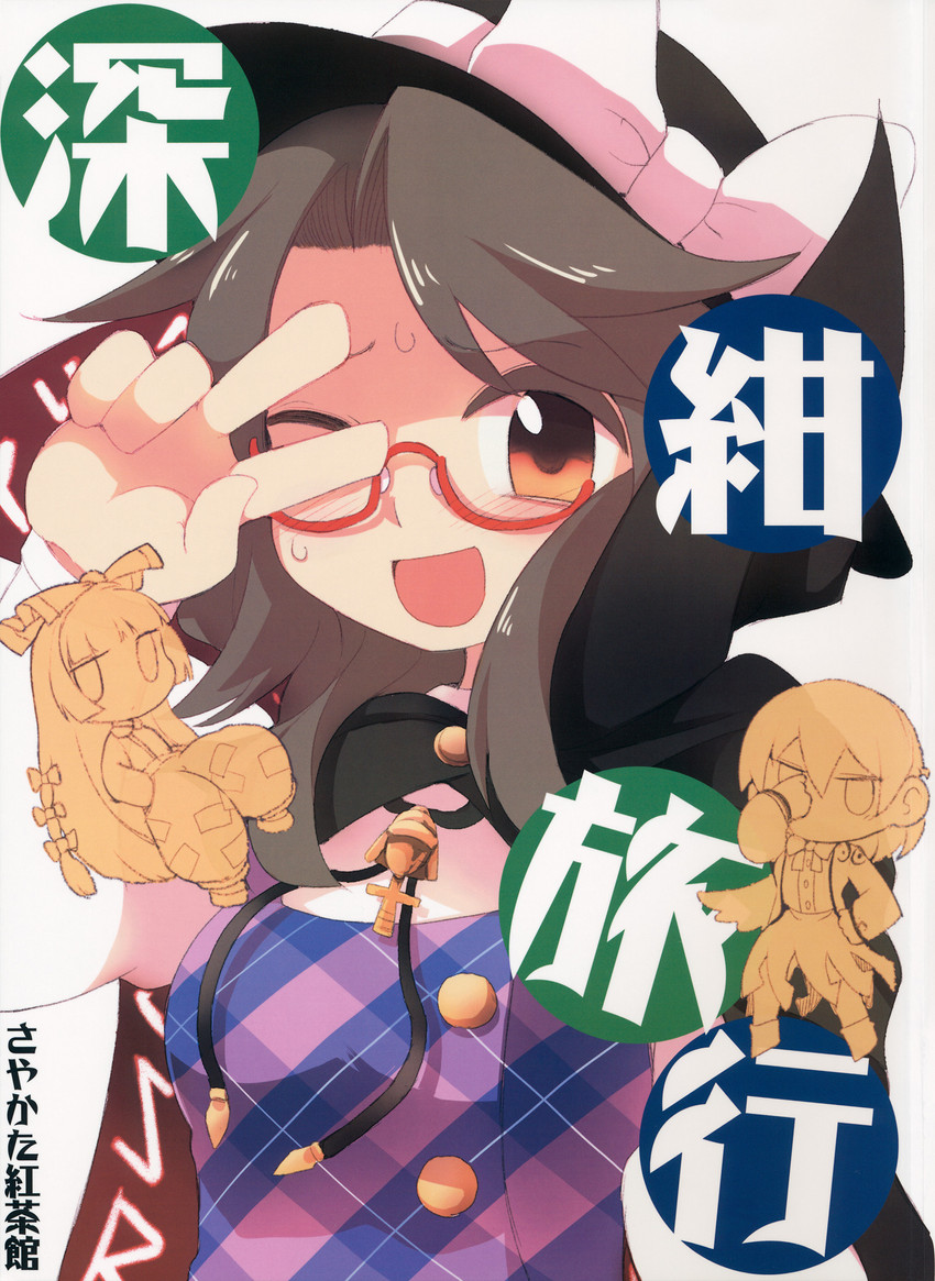 fujiwara no mokou, kishin sagume, and usami sumireko (touhou) drawn by sayakata_katsumi