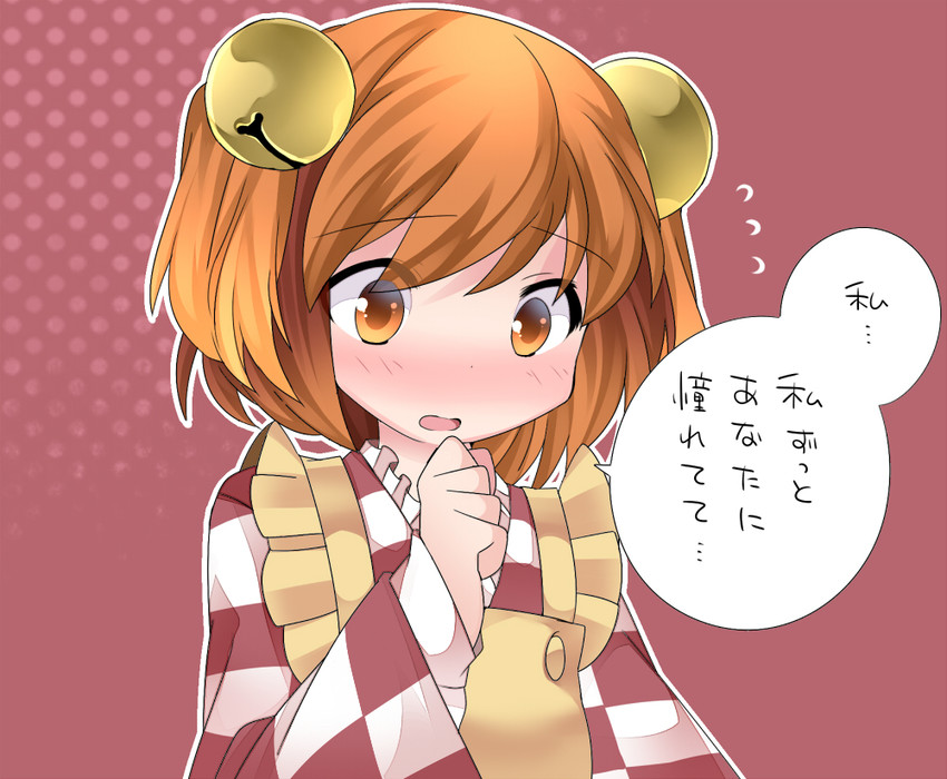 motoori kosuzu (touhou) drawn by hammer_(sunset_beach)