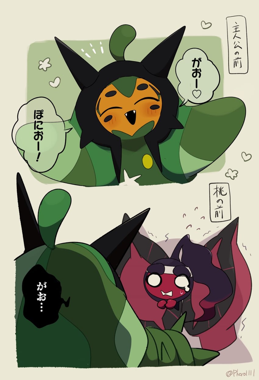 ogerpon and pecharunt (pokemon and 1 more) drawn by a-nya