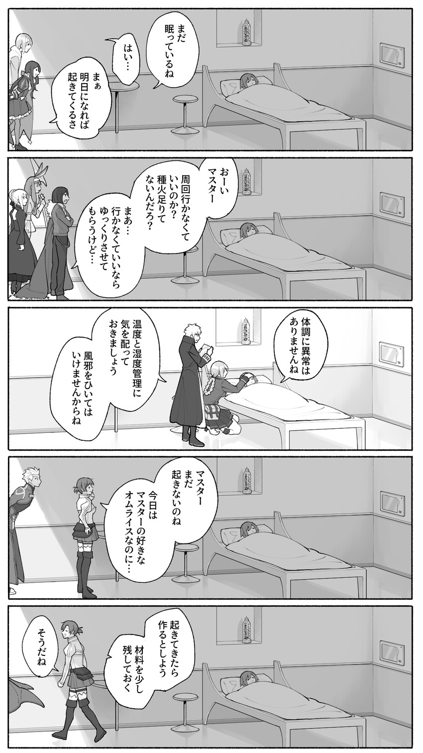 artoria pendragon, mash kyrielight, fujimaru ritsuka, saber alter, archer, and 4 more (fate and 1 more) drawn by enkin0k0