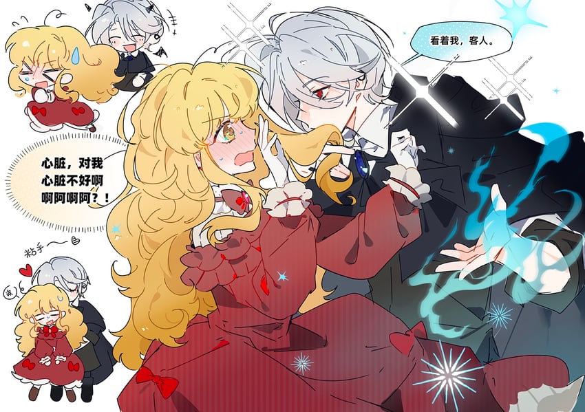 latte ectrie and arwin (miss not-so sidekick) drawn by humi_humi