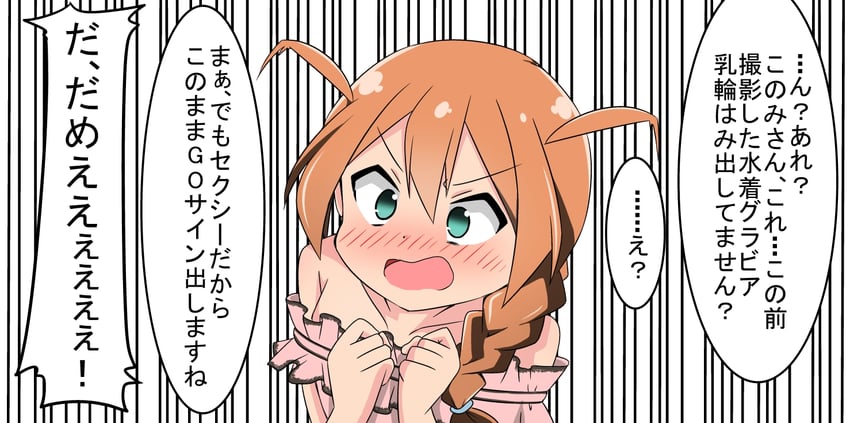 baba konomi (idolmaster and 1 more) drawn by nanakusa_suzuna