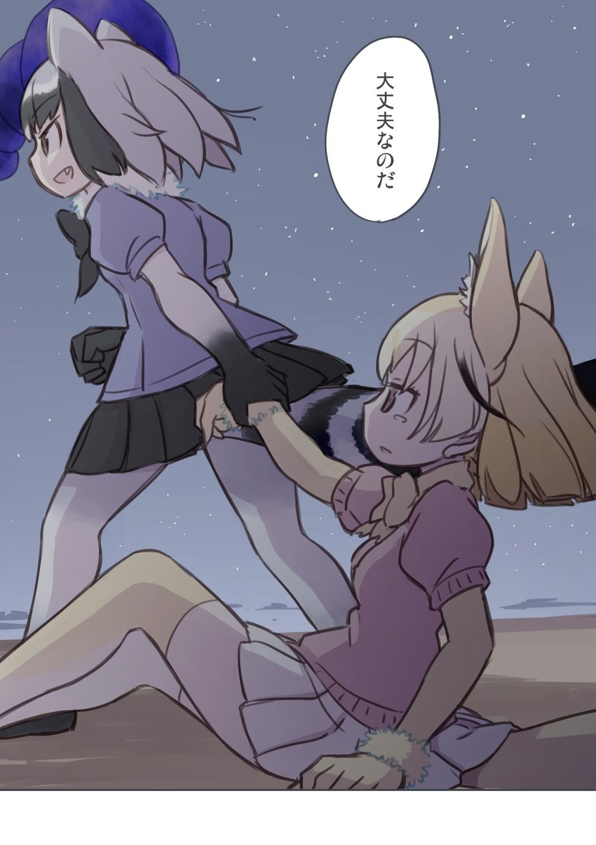 common raccoon, fennec, and cellien (kemono friends) drawn by quick_waipa