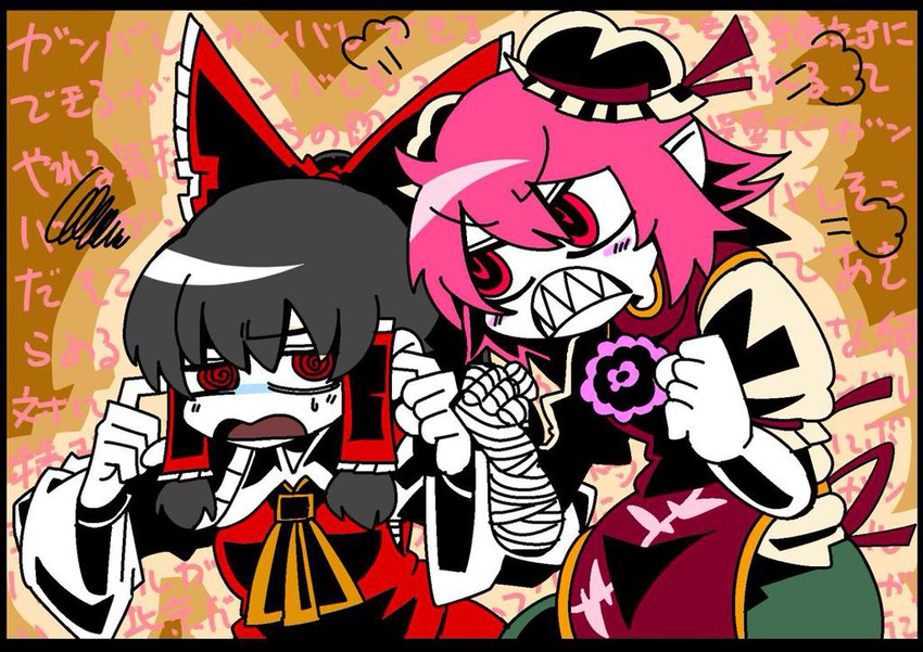 hakurei reimu and ibaraki kasen (touhou) drawn by suenari_(peace)