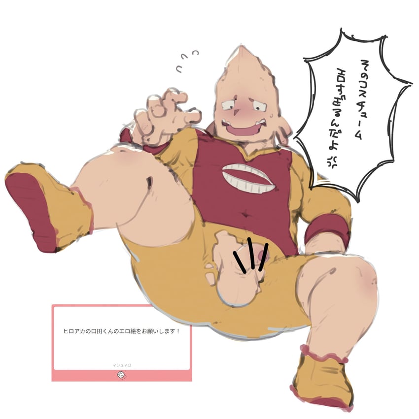 koda koji (boku no hero academia and 1 more) drawn by p1c0_p1c0