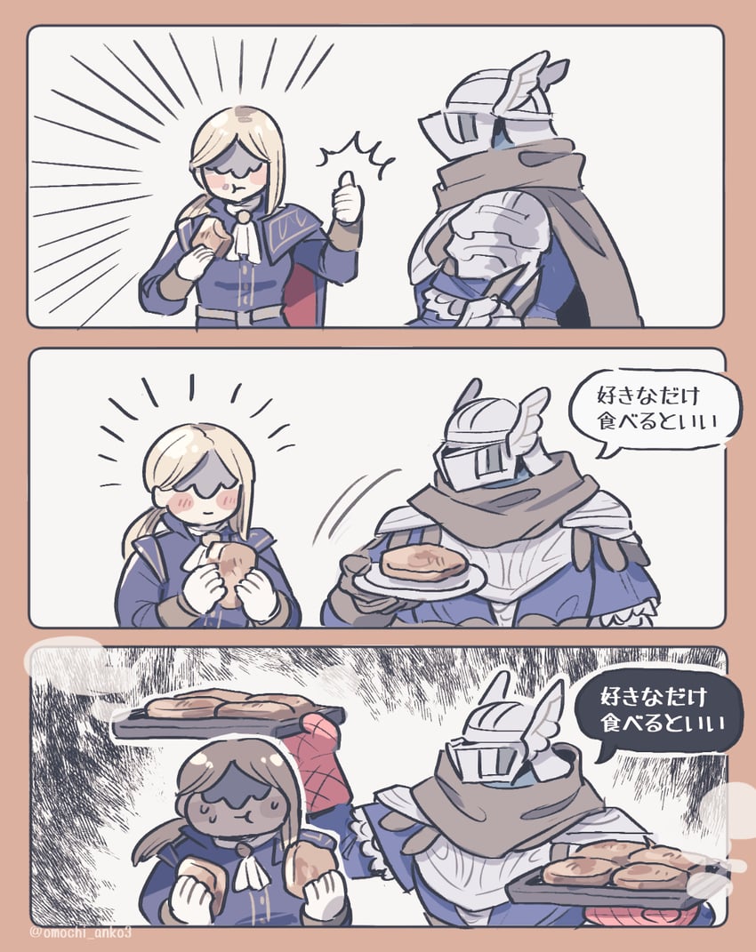duchess and wylder (elden ring and 1 more) drawn by omochi_anko3