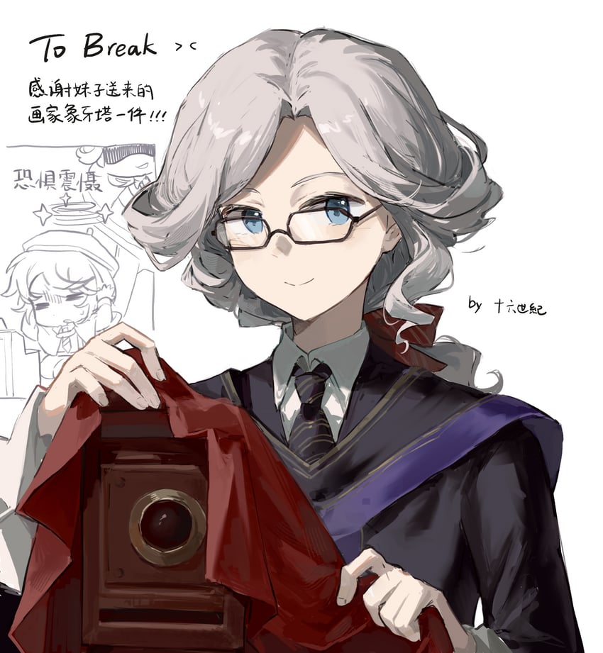 edgar valden and joseph desaulniers (identity v) drawn by dongfang_shuyechu