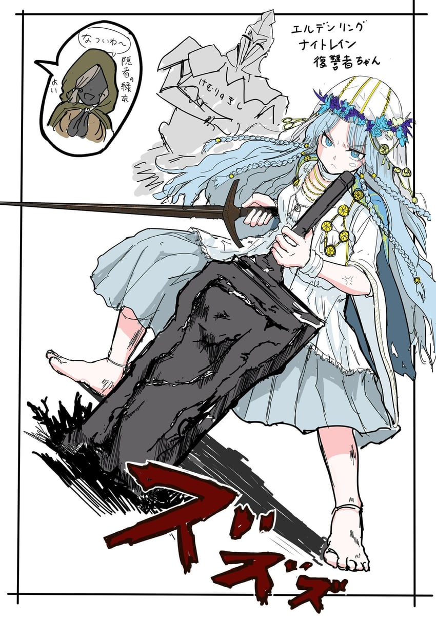 revenant (elden ring and 1 more) drawn by user_pjmm3847