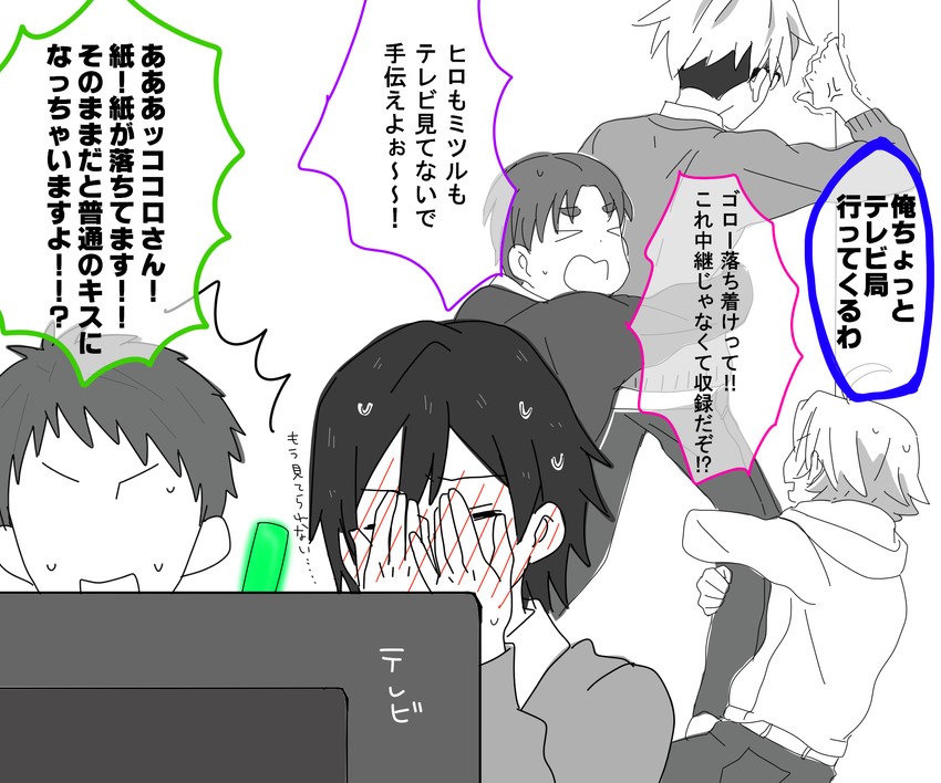 hiro, gorou, mitsuru, zorome, and futoshi (darling in the franxx) drawn by copet882