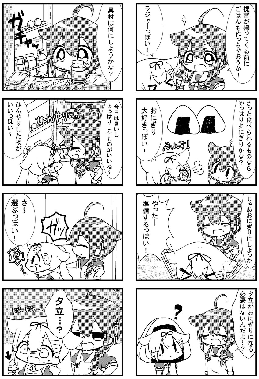 shigure, yuudachi, shigure kai ni, and yuudachi kai ni (kantai collection) drawn by jako_(jakoo21)