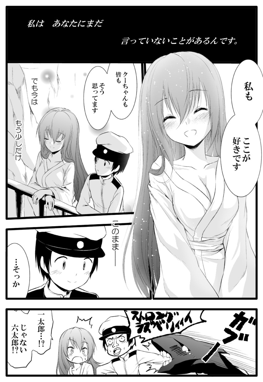 admiral, ri-class heavy cruiser, abyssal admiral, and ro-class destroyer (kantai collection) drawn by yamamoto_arifred