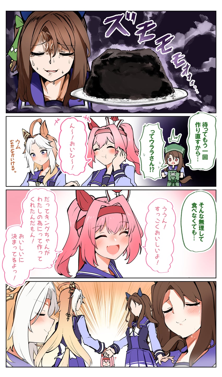 king halo, haru urara, and orfevre (umamusume) drawn by shi_(kamokamo910)