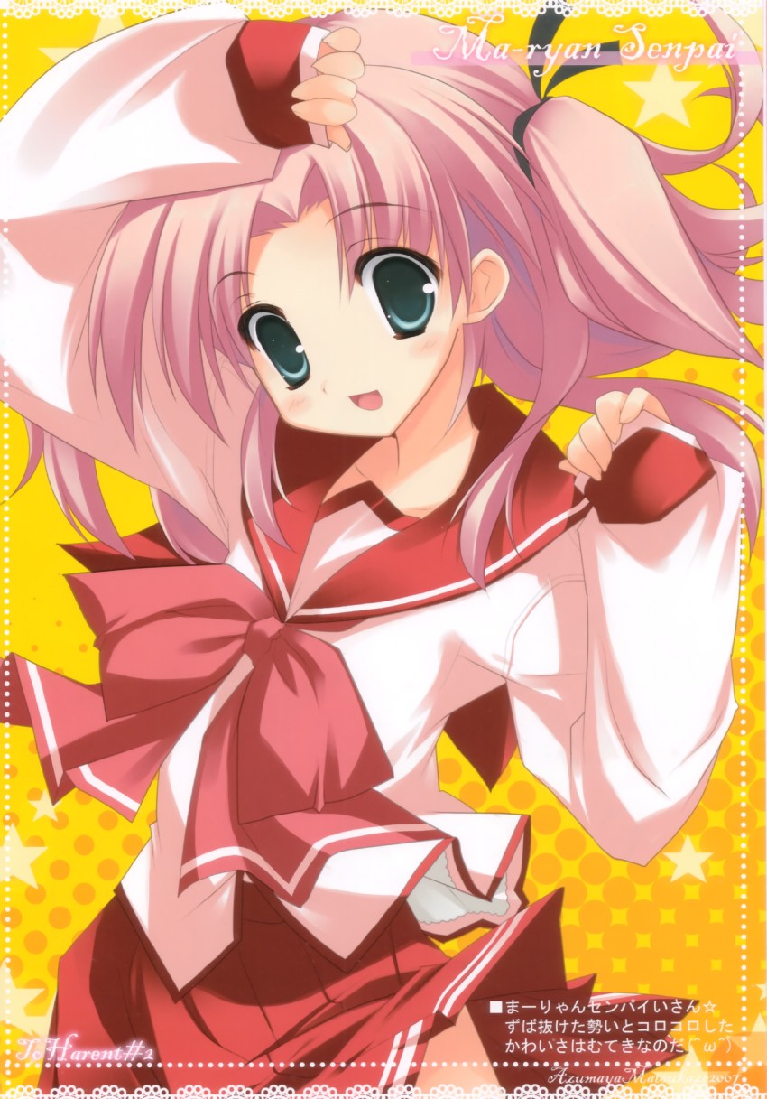 maaryan (to heart and 1 more) drawn by yoshiwo