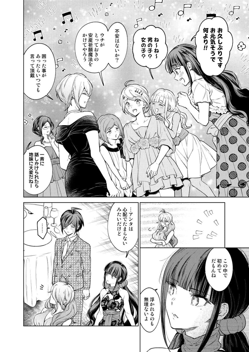 saihara shuichi, akamatsu kaede, harukawa maki, iruma miu, yumeno himiko, and 4 more (danganronpa and 1 more) drawn by mizutama