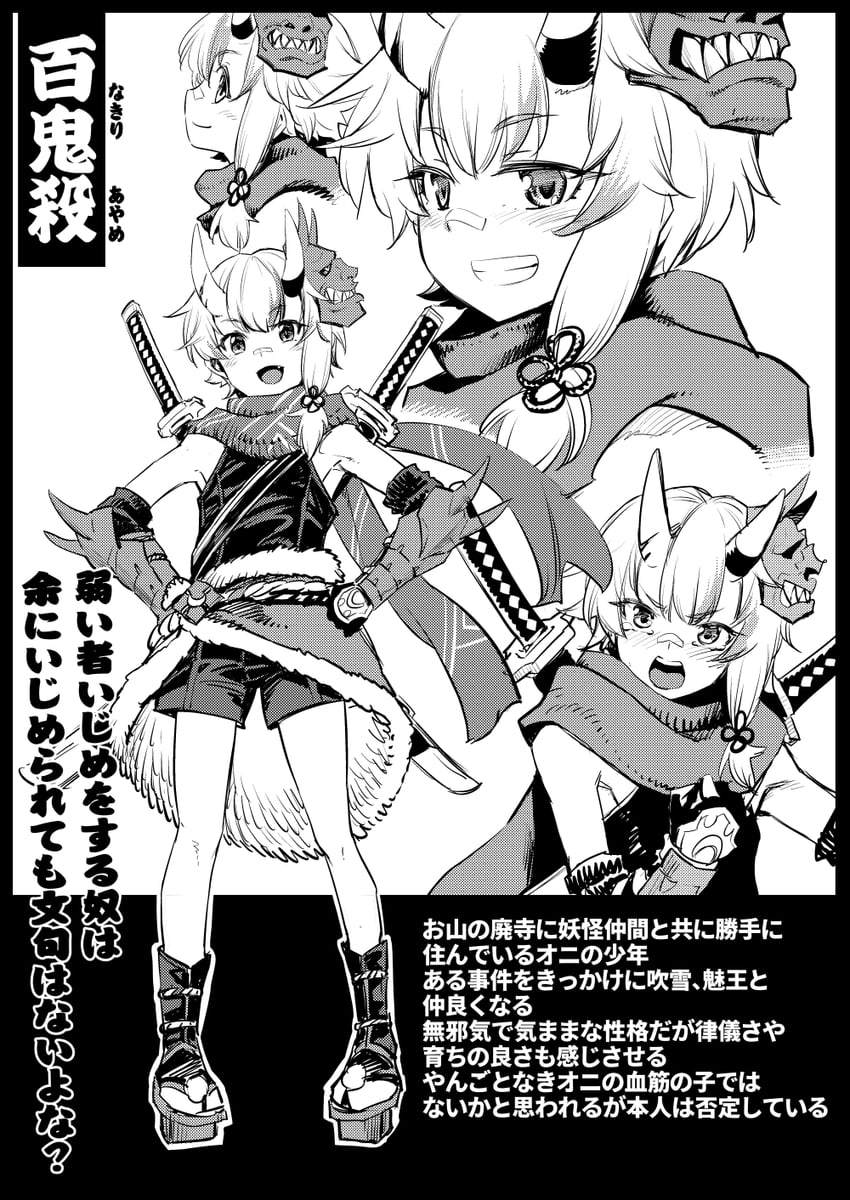 nakiri ayame (hololive and 1 more) drawn by kurose_kousuke