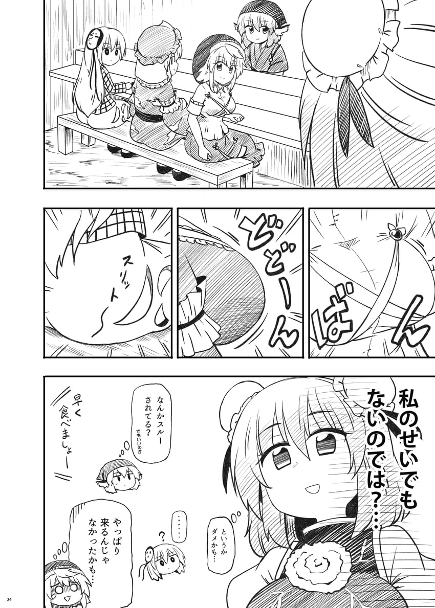 saigyouji yuyuko, mystia lorelei, hata no kokoro, ibaraki kasen, okamisty, and 1 more (touhou) drawn by kousei_(public_planet)