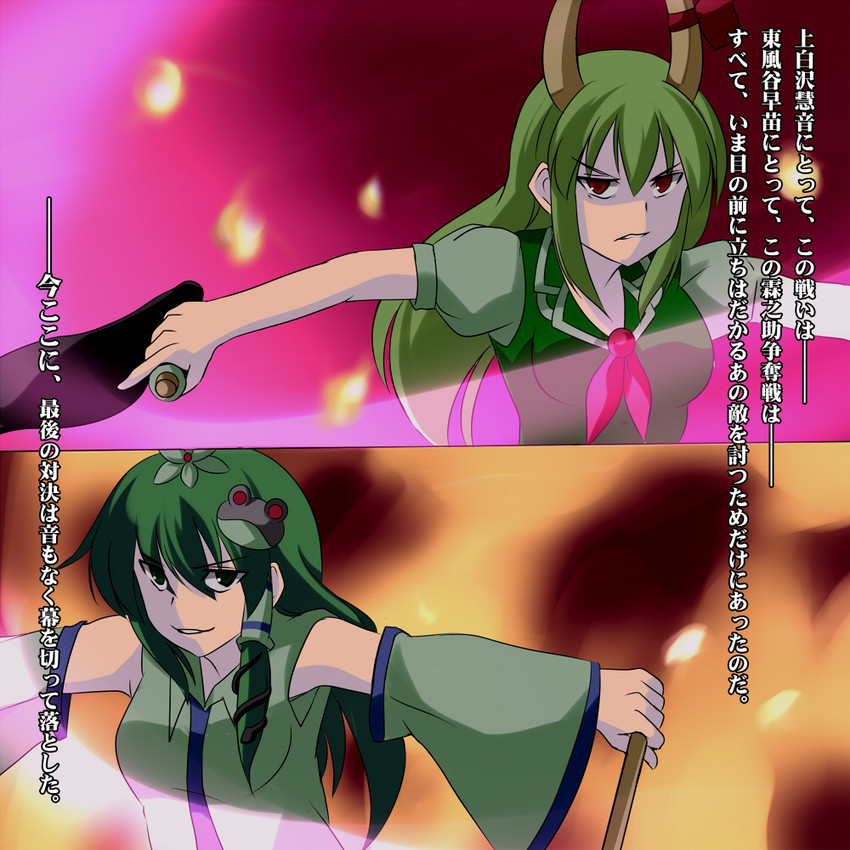 kochiya sanae, kamishirasawa keine, ex-keine, kotomine kirei, and emiya kiritsugu (touhou and 2 more) drawn by be_(o-hoho)