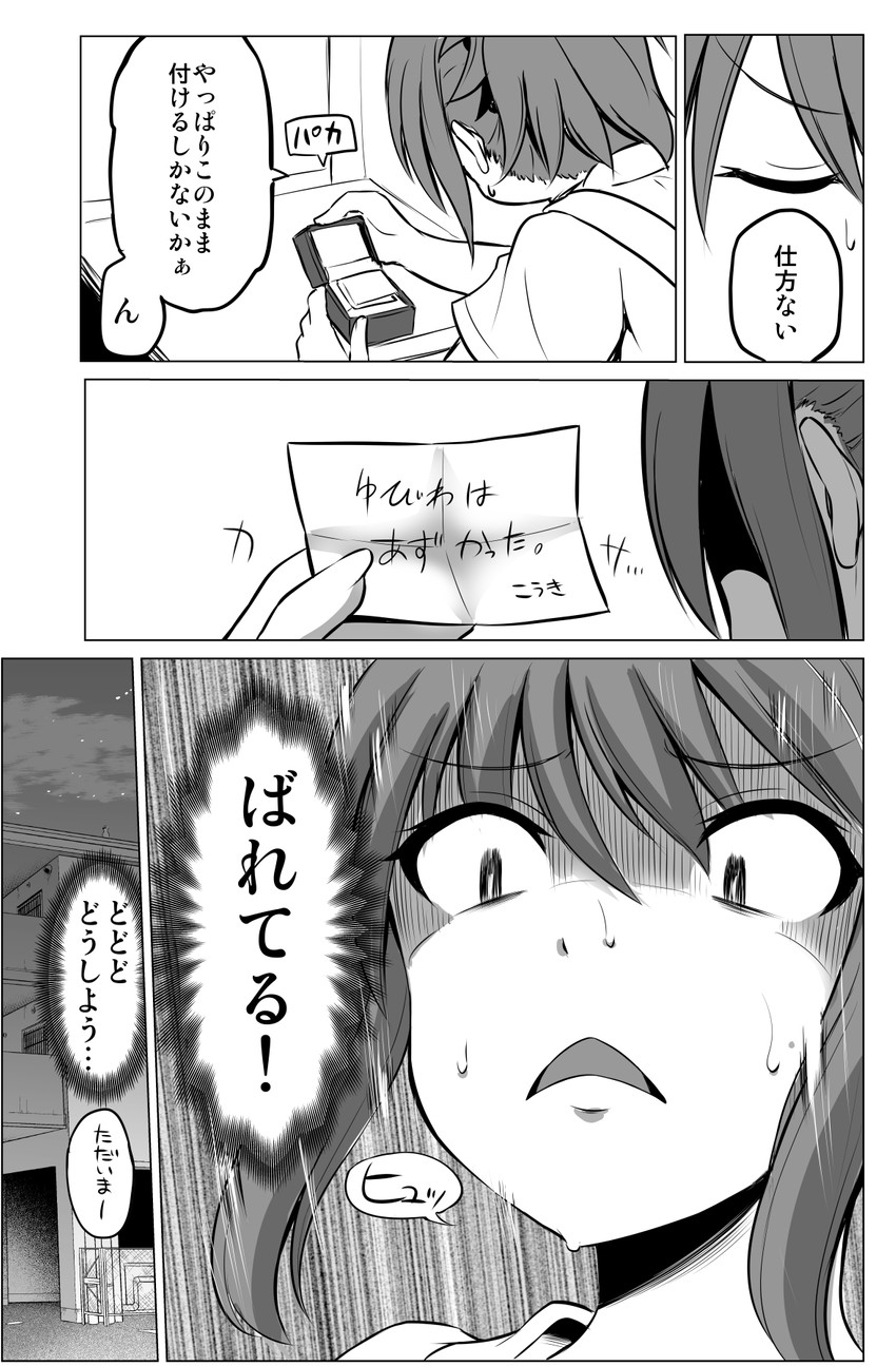 original drawn by yano_toshinori