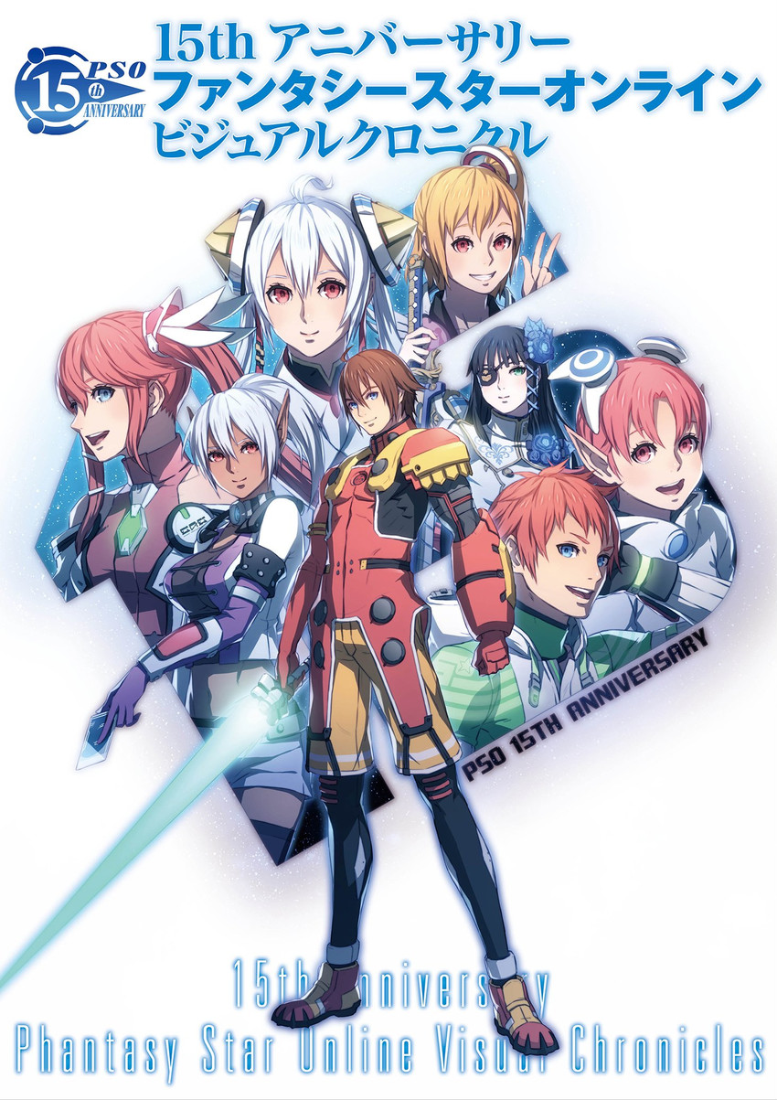 matoi, nagisa, emilia percival, mikoto cluster, fonewearl, and 7 more (phantasy star and 6 more) drawn by akikazu_mizuno