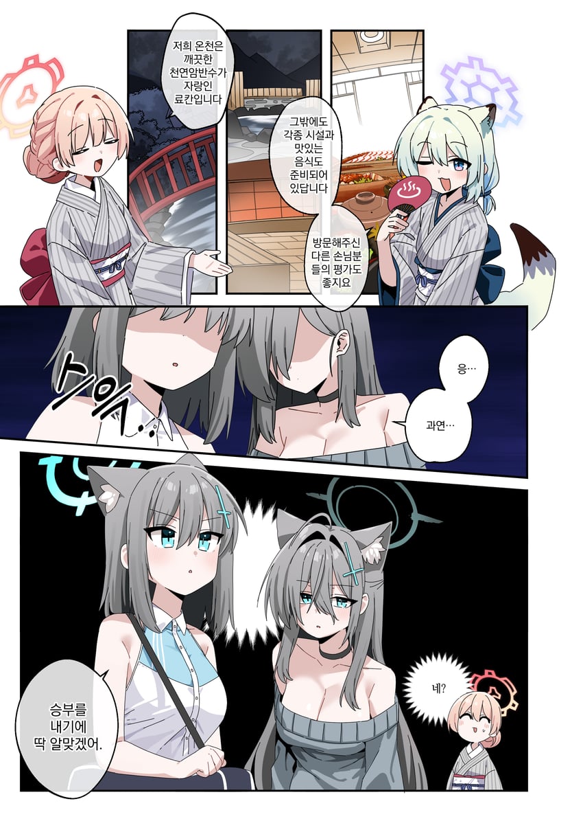 shiroko, shiroko terror, shigure, and nodoka (blue archive) drawn by b.t._(boob_tong)