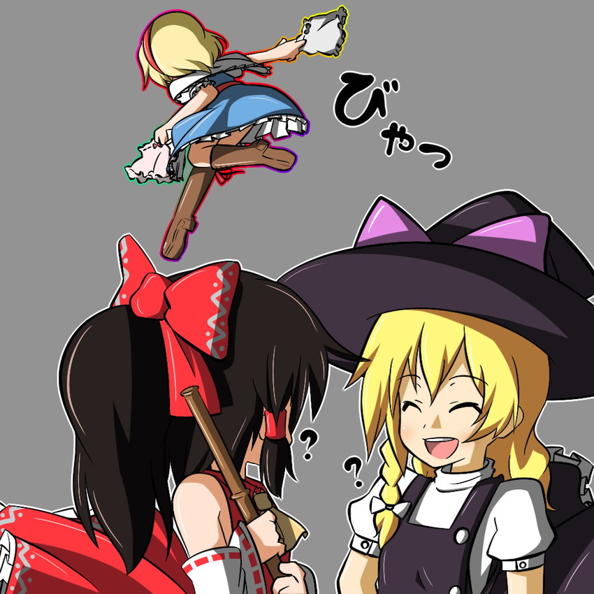 hakurei reimu, kirisame marisa, and alice margatroid (touhou) drawn by umumu_(pilcre)