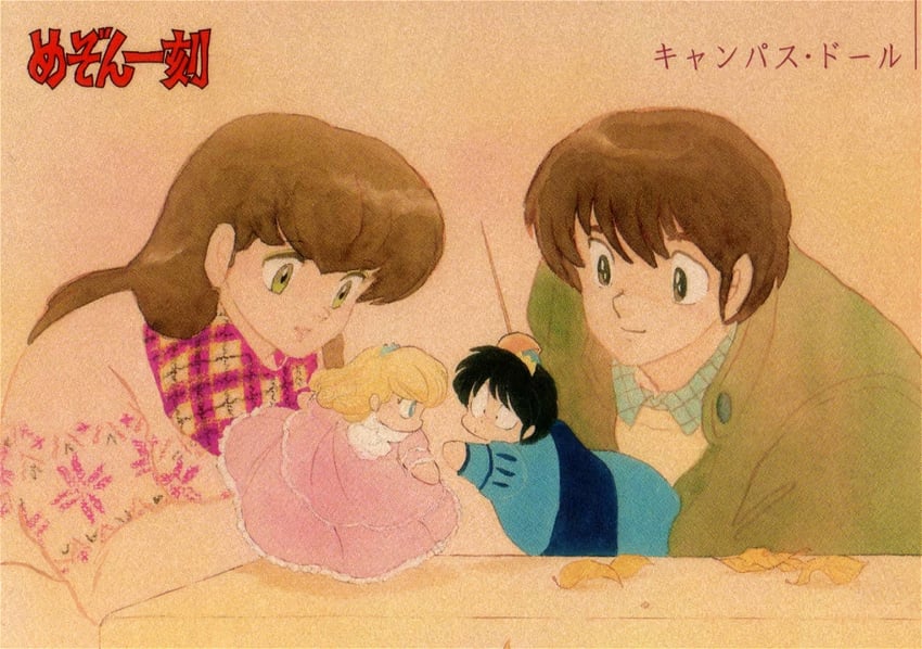 otonashi kyouko and godai yuusaku (maison ikkoku) drawn by takahashi_rumiko