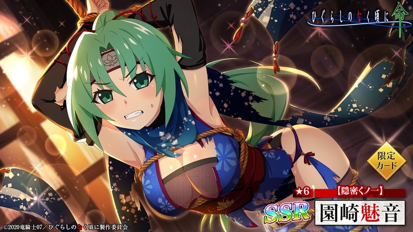 sonozaki mion (higurashi no naku koro ni and 1 more)