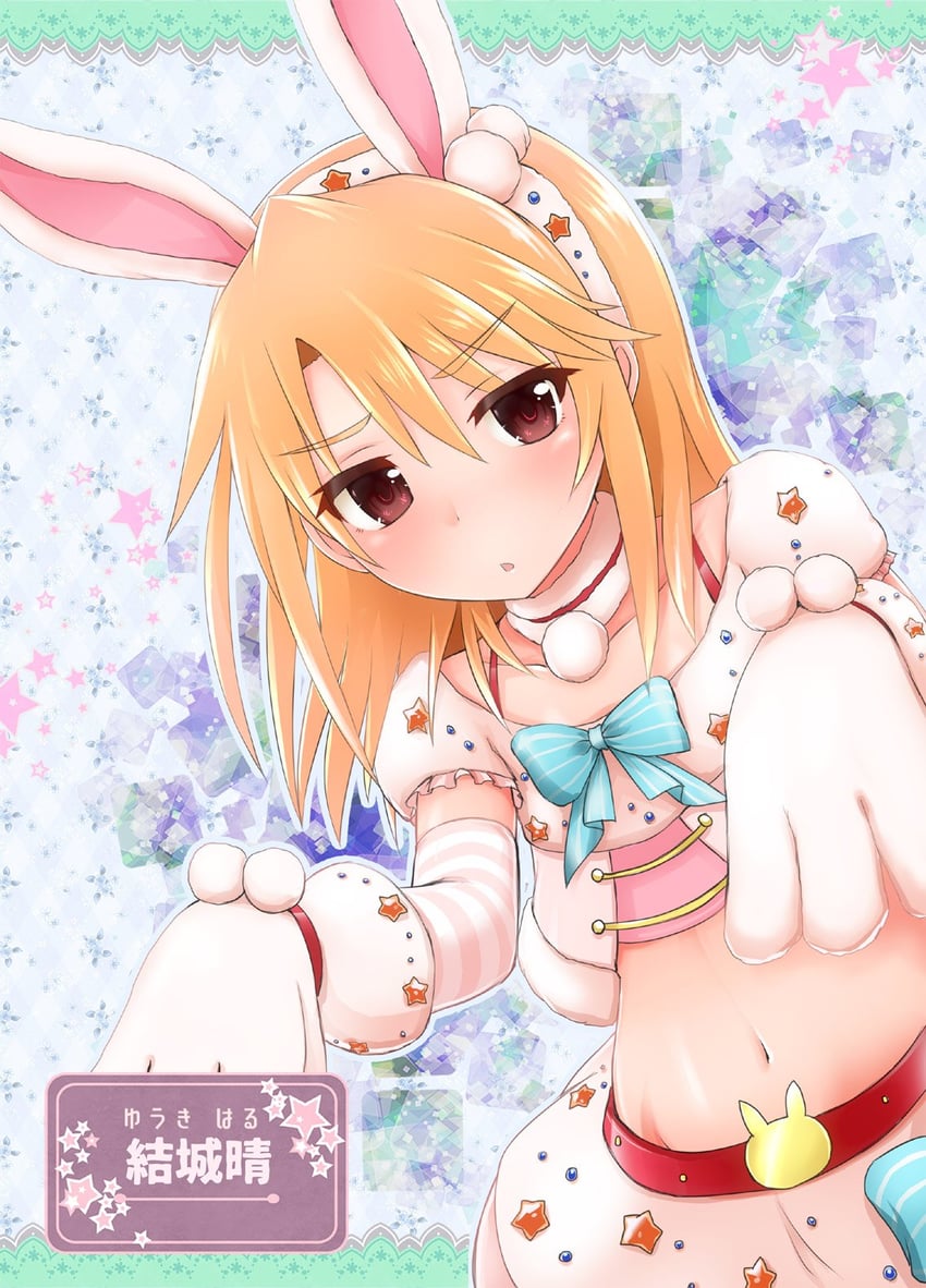 yuuki haru (idolmaster and 2 more) drawn by koronepan