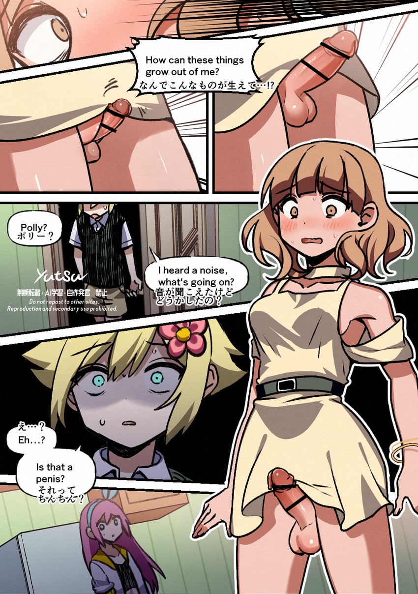 basil, aubrey, and polly (omori) drawn by yutsu