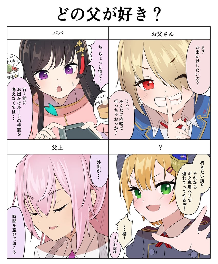 kayamori ruka, nikaidou misato, tsukishiro monaka, and maruyama kanata (heaven burns red) drawn by chiyo_minase