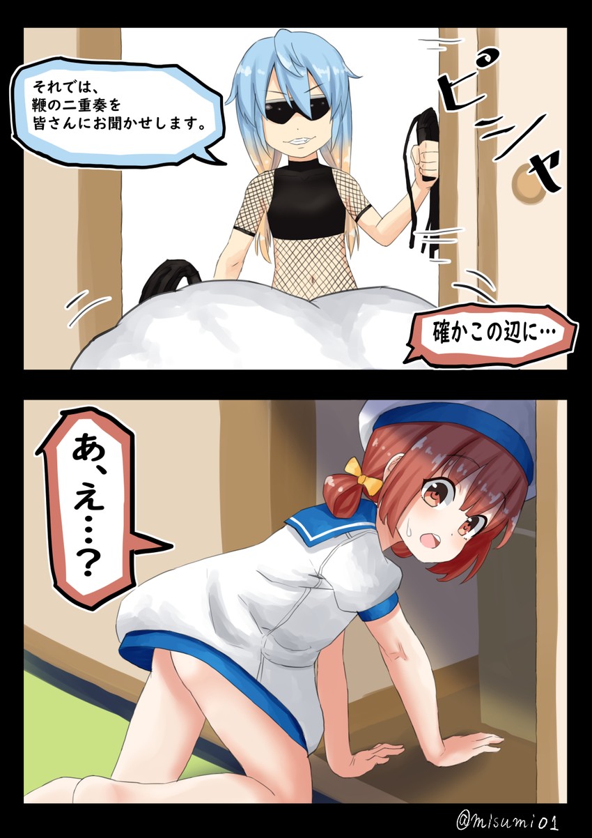 sado, kaiboukan no. 4, and takuya (kantai collection and 1 more) drawn by misumi_(niku-kyu)