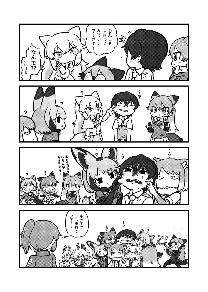 silver fox, ezo red fox, captain, island fox, arctic fox, and 5 more (kemono friends and 1 more) drawn by kotobuki_(tiny_life)