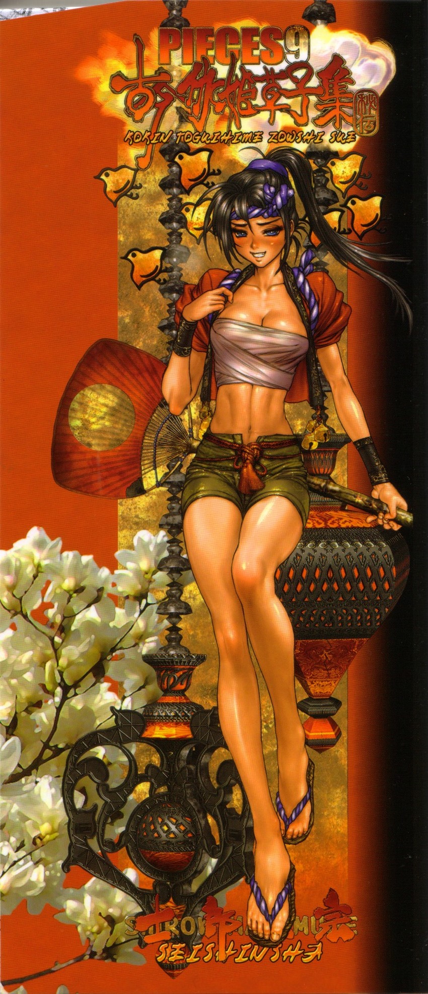 hyakkisyo shion (galgrease and 1 more) drawn by shirow_masamune