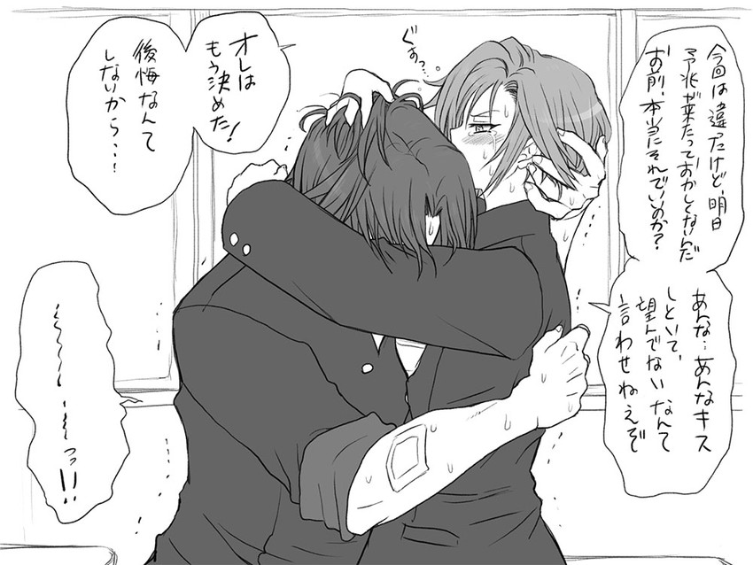 igarashi kyou and hasumi souji (seitenkango. shinyuu to) drawn by eroe