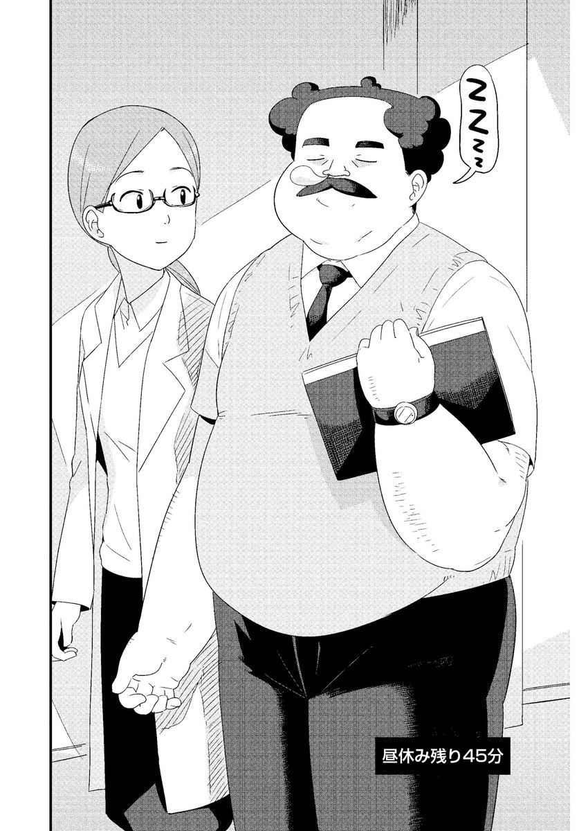 susumu-sensei and kusunoki maria (wakabayashi-kun ga nekasete kurenai) drawn by otoi_rekomaru