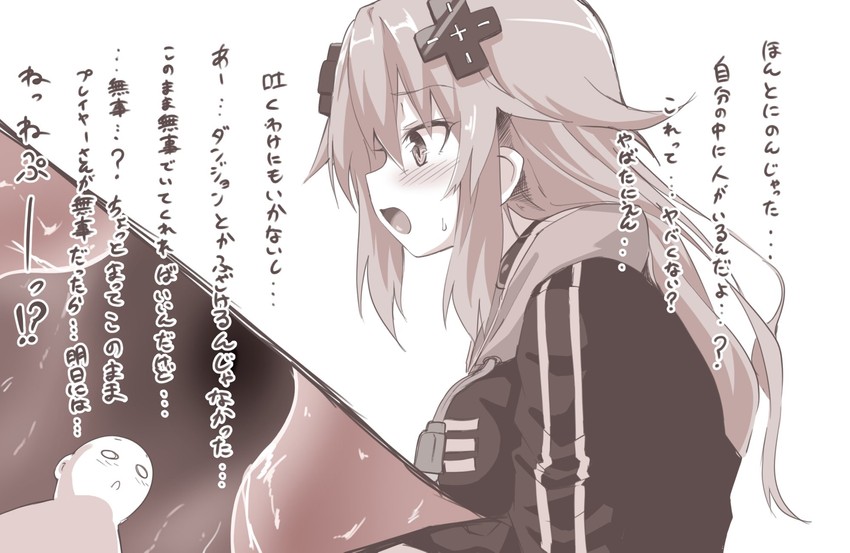 adult neptune (neptune and 1 more) drawn by niwaka_potato