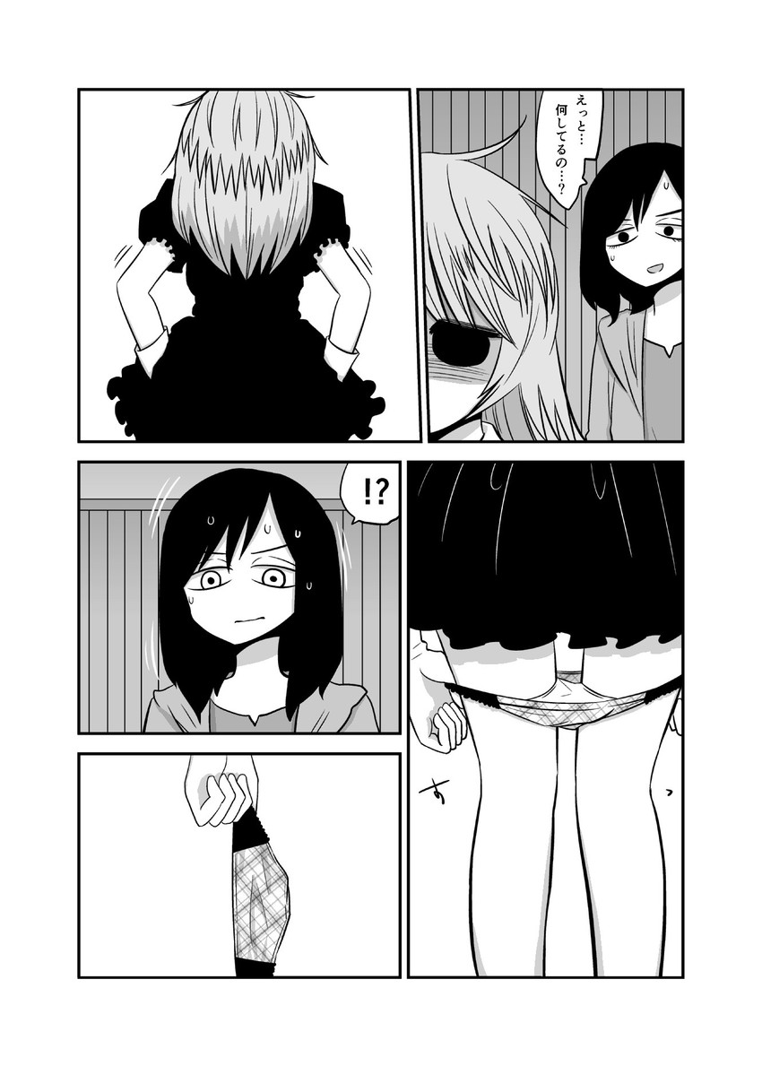 yatagawa nazuki and oginouchihara yuki (original) drawn by mochi_au_lait