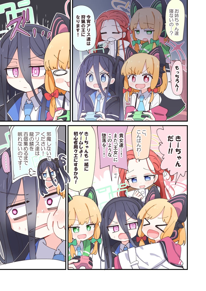 aris, momoi, midori, yuzu, and kei (blue archive) drawn by tsumiki_sata