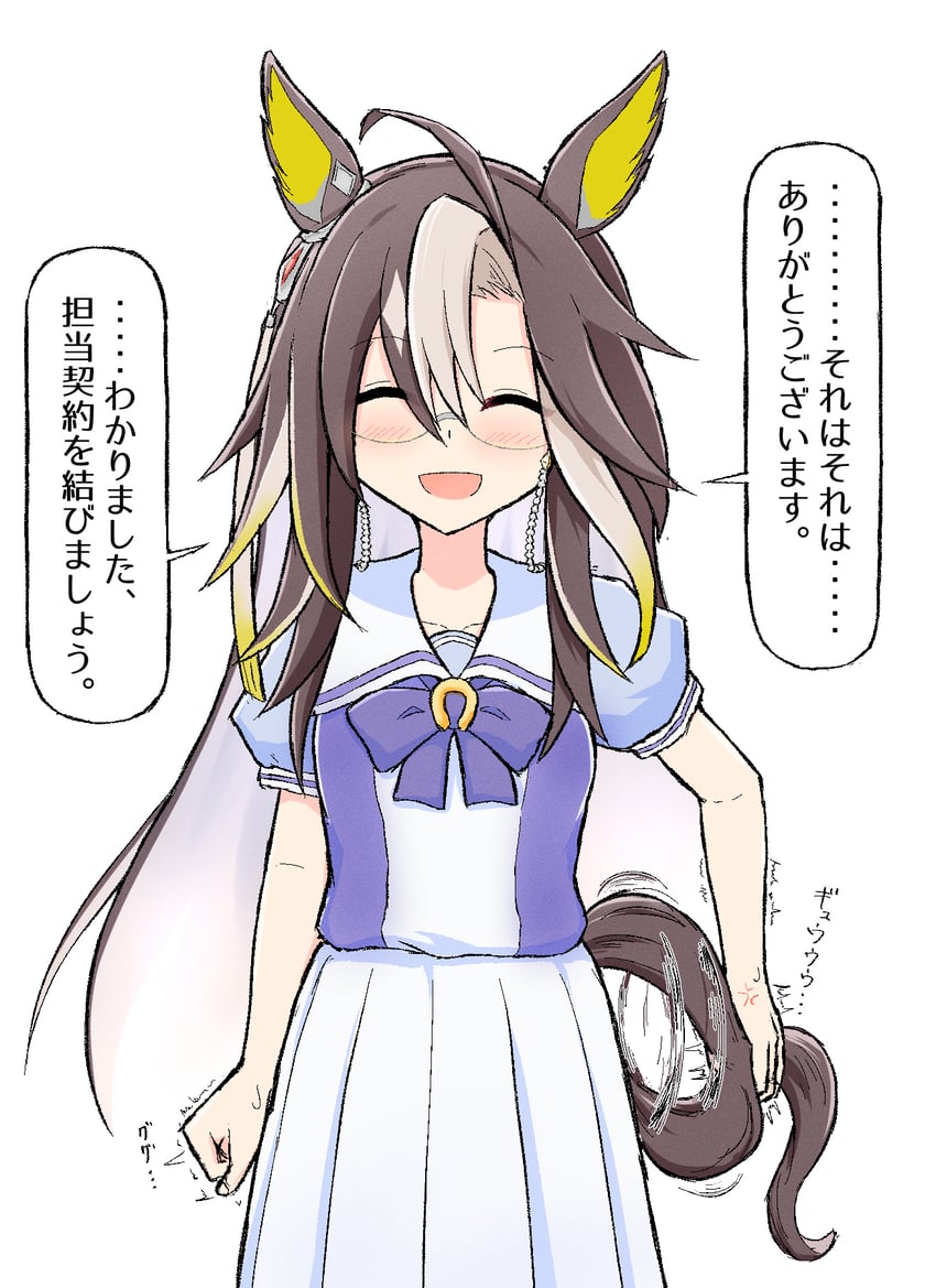 dream journey (umamusume) drawn by eureka_(tzcp4354)