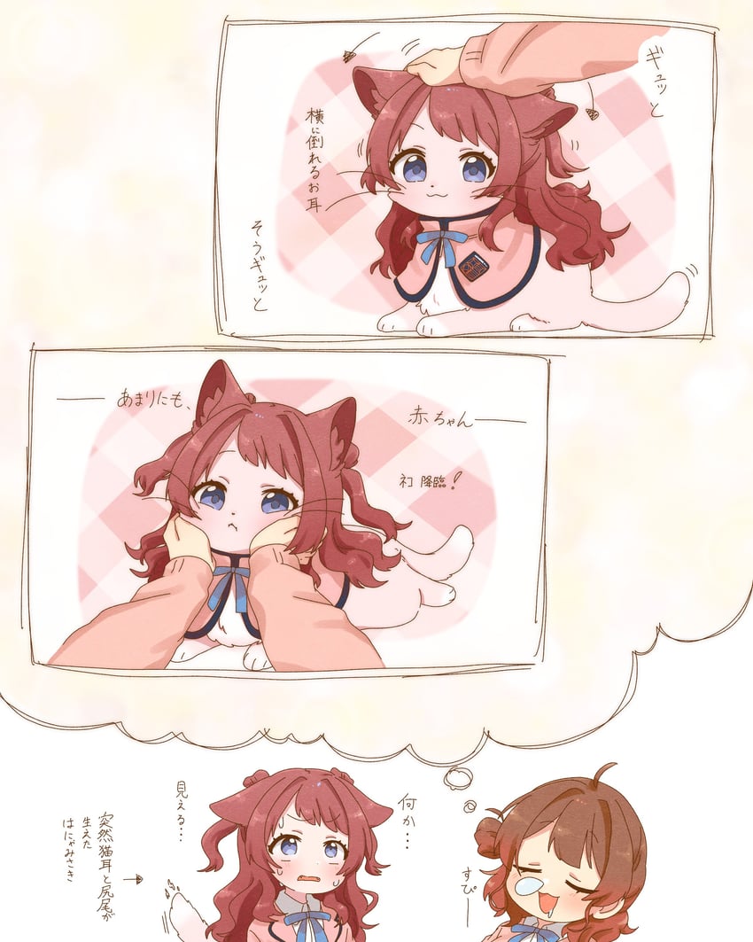hanami ume and hanami saki (idolmaster and 1 more) drawn by hutaba