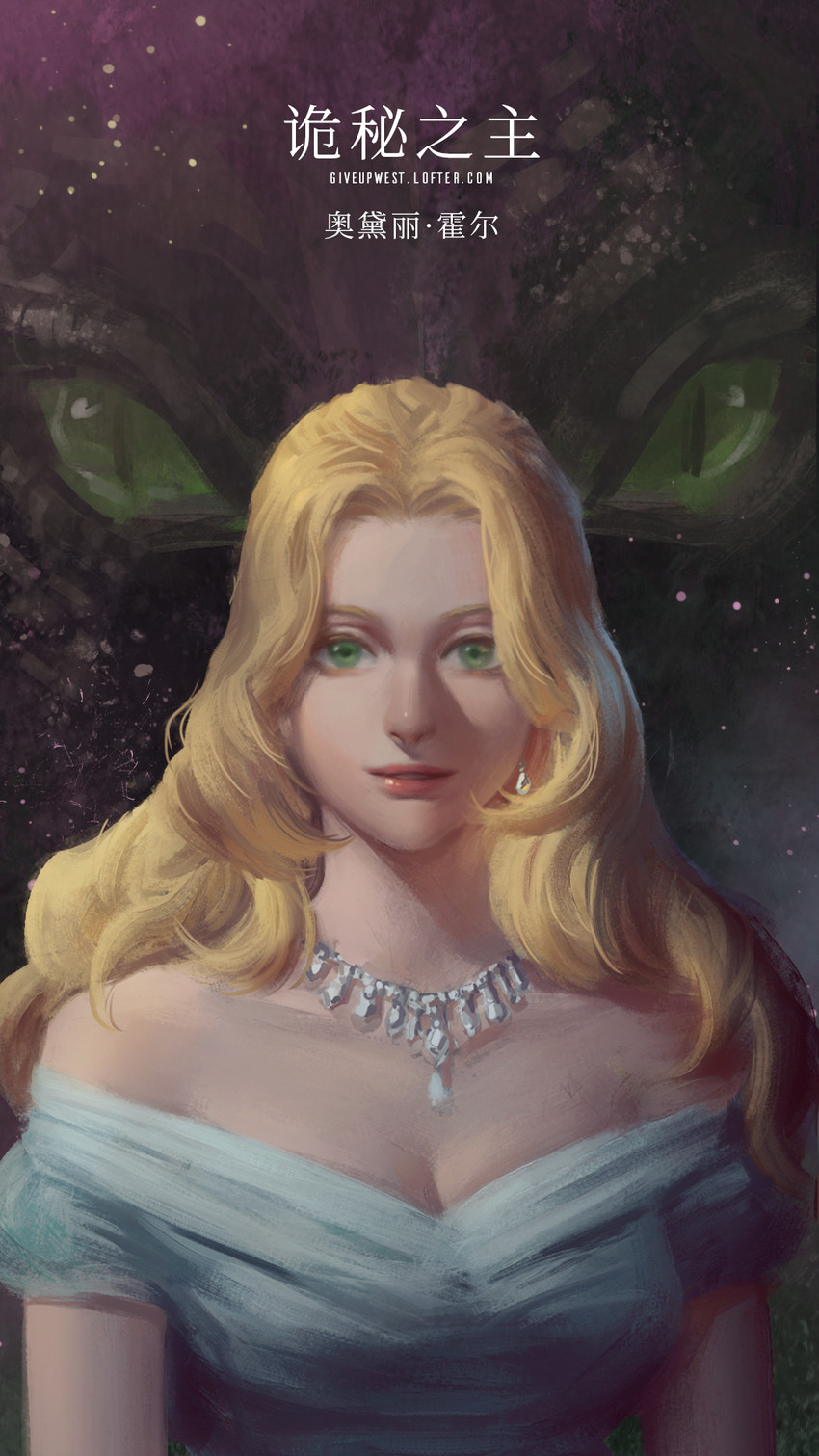 audrey hall (lord of the mysteries) drawn by west