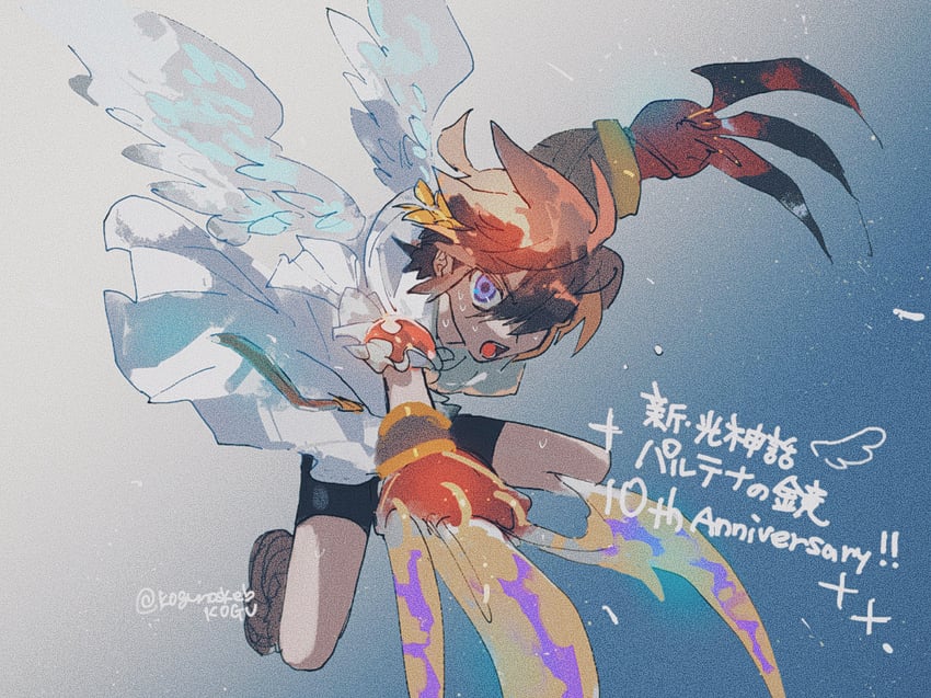 pit (kid icarus and 1 more) drawn by kogu_(50cc_2)