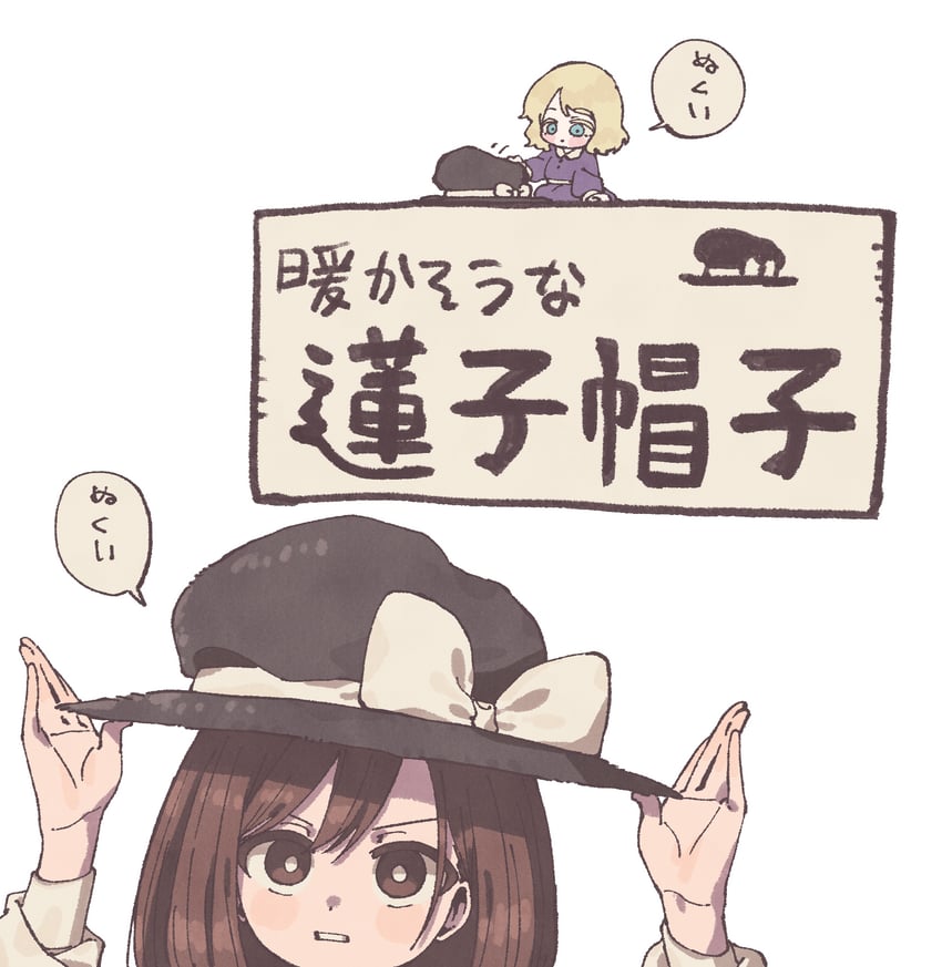 usami renko and maribel hearn (touhou) drawn by nama_udon