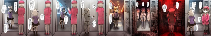 common raccoon, giant otter, and elevator girl (kemono friends and 1 more) drawn by abubu