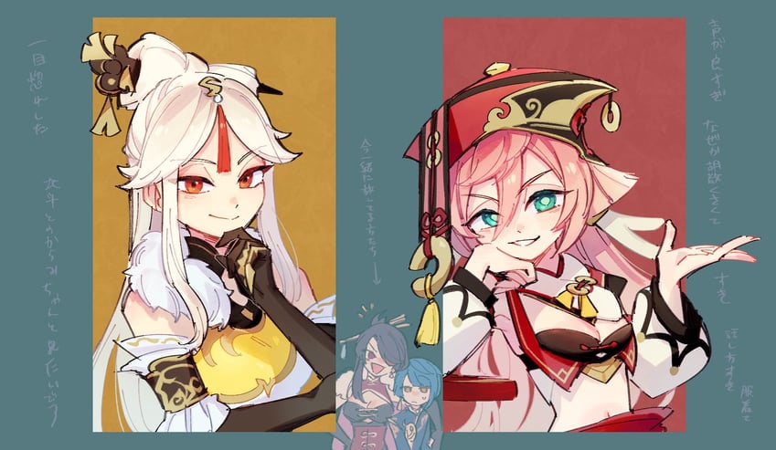 ningguang, yanfei, beidou, and xingqiu (genshin impact) drawn by ukata
