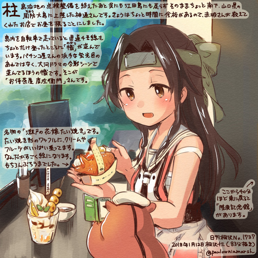 admiral, non-human admiral, jintsuu, jintsuu kai ni, and kirisawa juuzou (kantai collection) drawn by kirisawa_juuzou