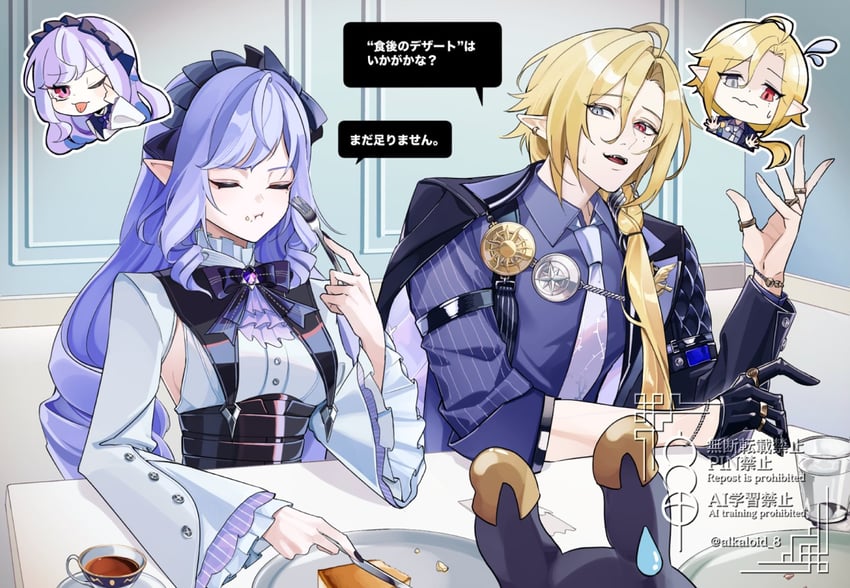 vivian banshee, hugo vlad, and robin (zenless zone zero) drawn by alkaloid_8